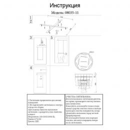 Подвесная светодиодная люстра Kink Light Лиора 08035-11,02  - 2 купить